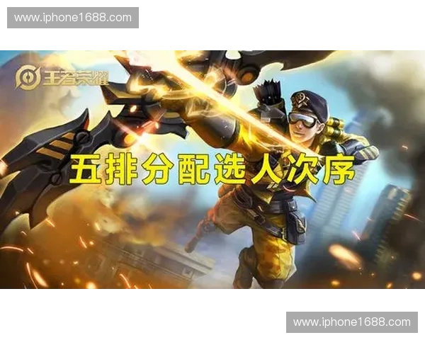 路人玩家上分攻略推荐 轻松掌握高胜率英雄与实战技巧